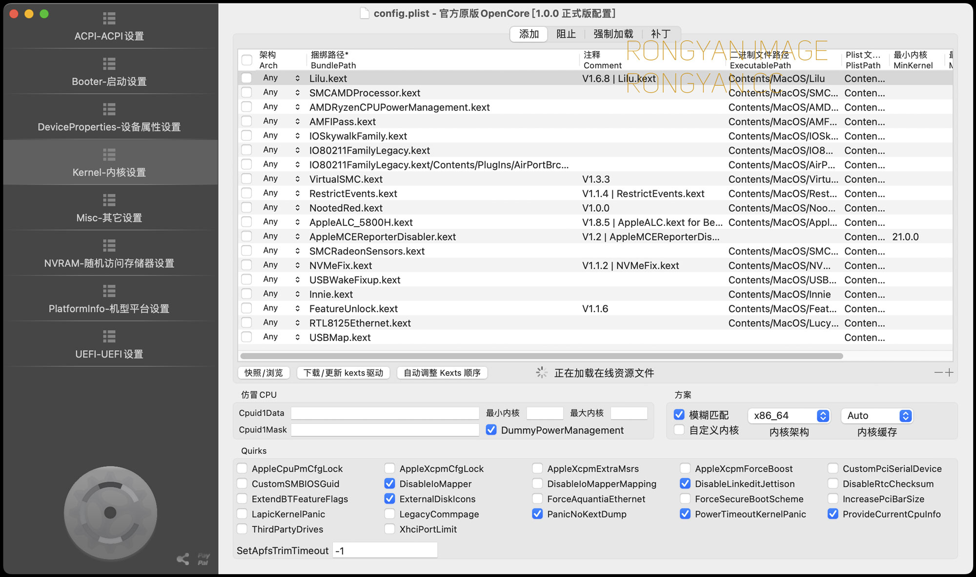 OC包括驱动 OC包括驱动