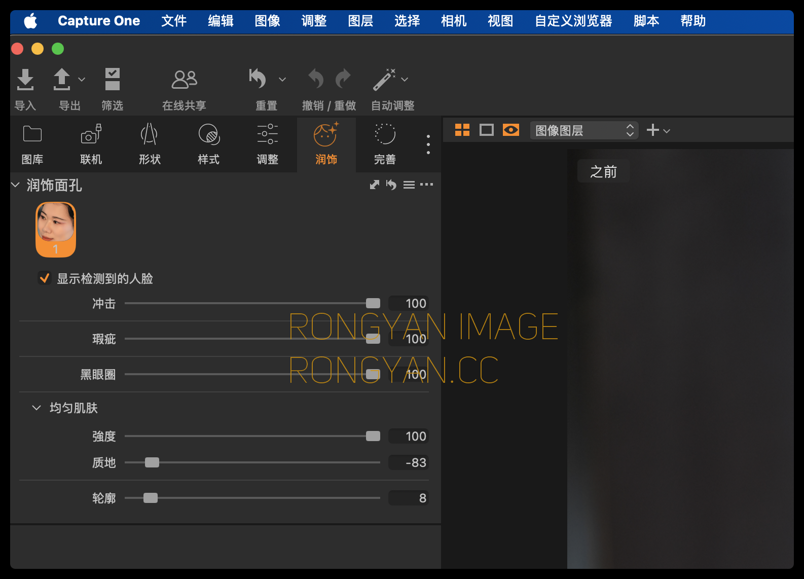 iShot_2025-05-23_09.22.54.png