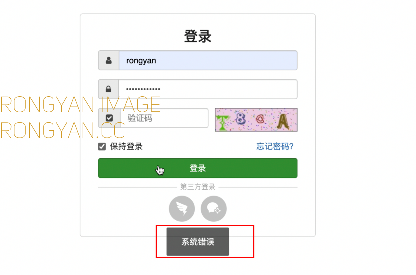 用宝塔面板布署像飞书一样的开源文档管理系统MinDoc