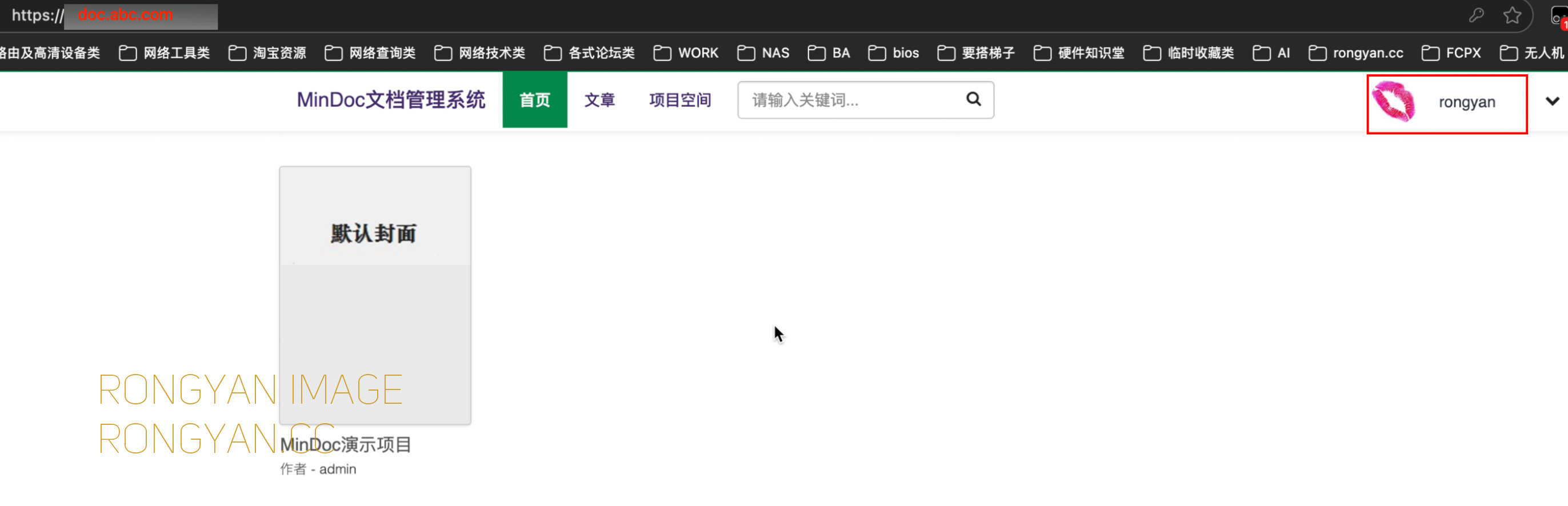 mindoc https反代正常登陆 mindoc https反代正常登陆