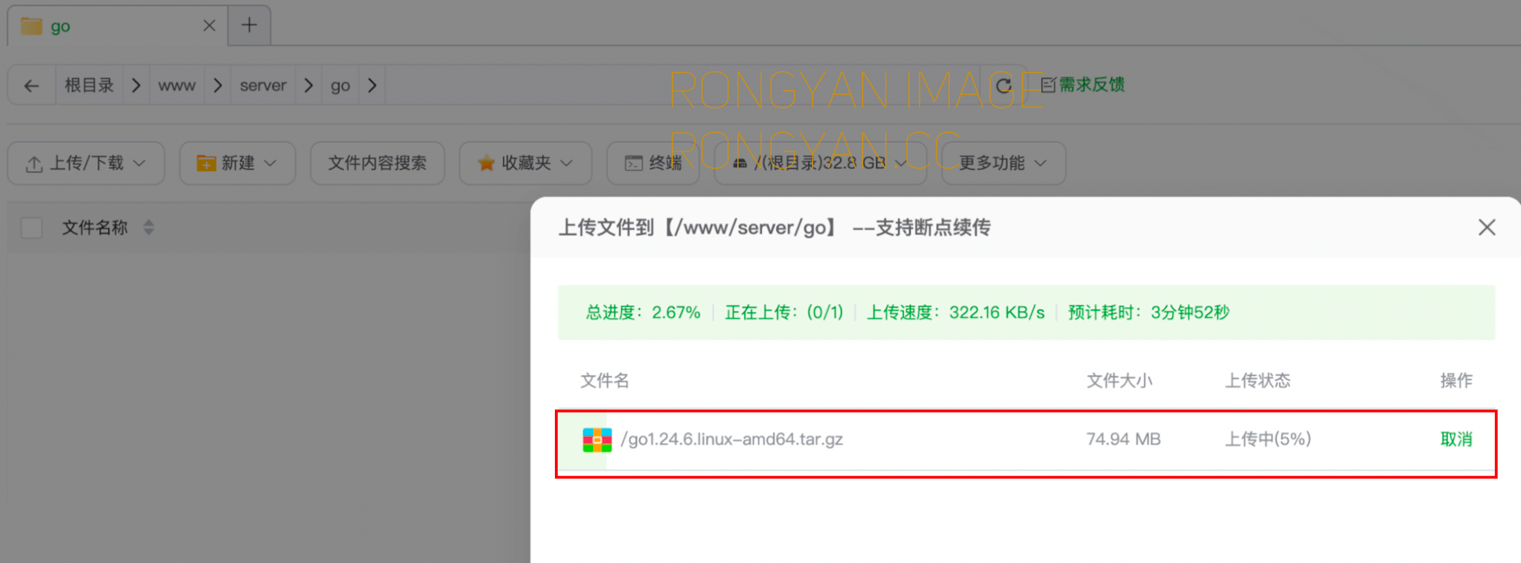 上传Golan源码包 上传Golan源码包