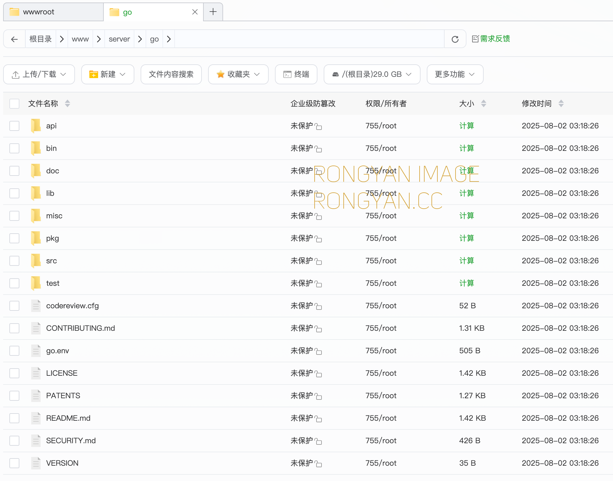 解压后的文件列表 解压后的文件列表
