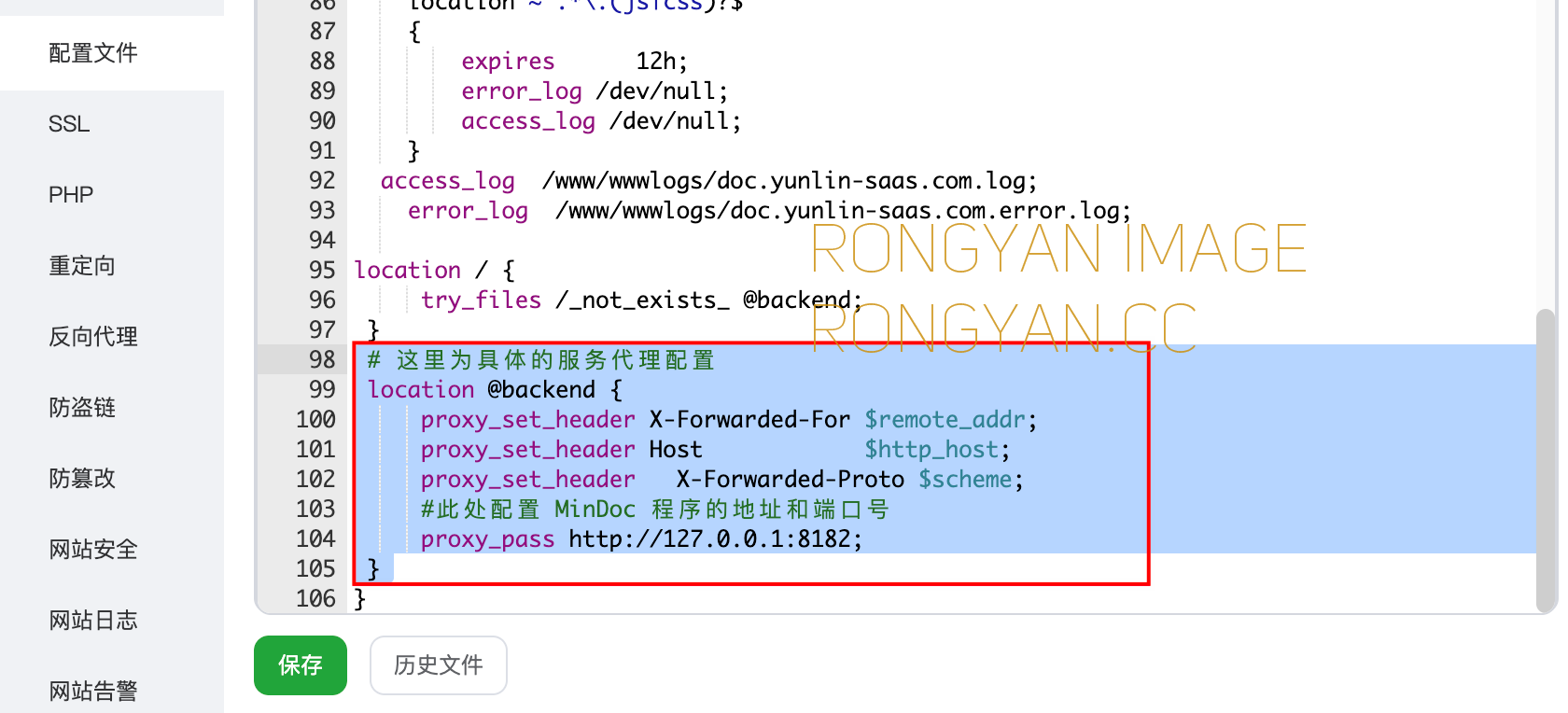 mindoc反向代理设置 mindoc反向代理设置
