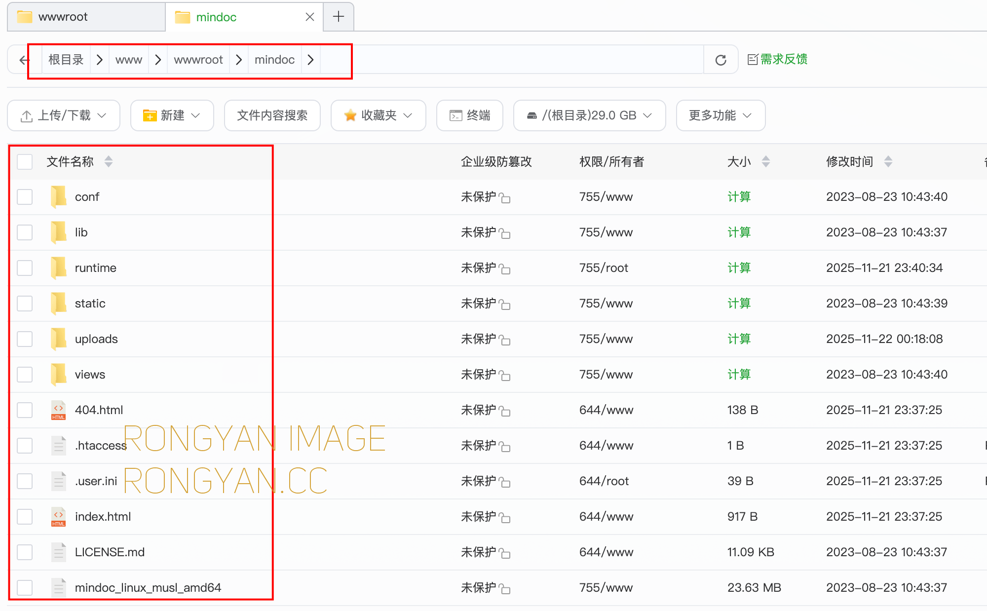 mindoc 目录列表 mindoc 目录列表
