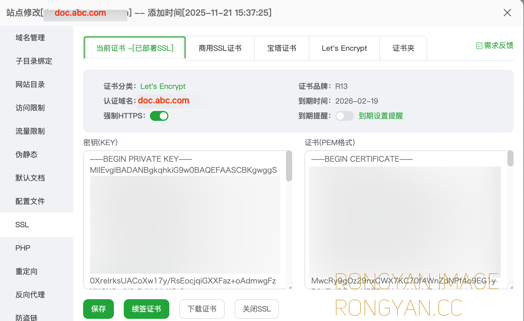 Mindoc添加SSL证书 Mindoc添加SSL证书