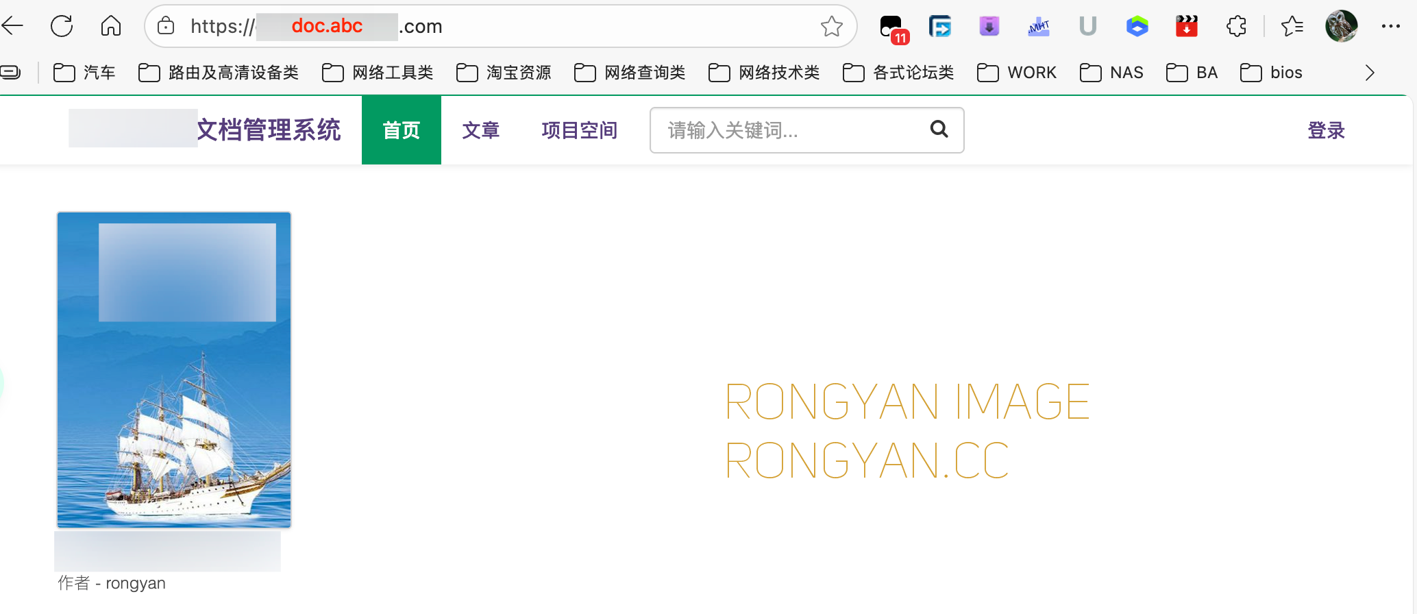 mindoc https访问 mindoc https访问