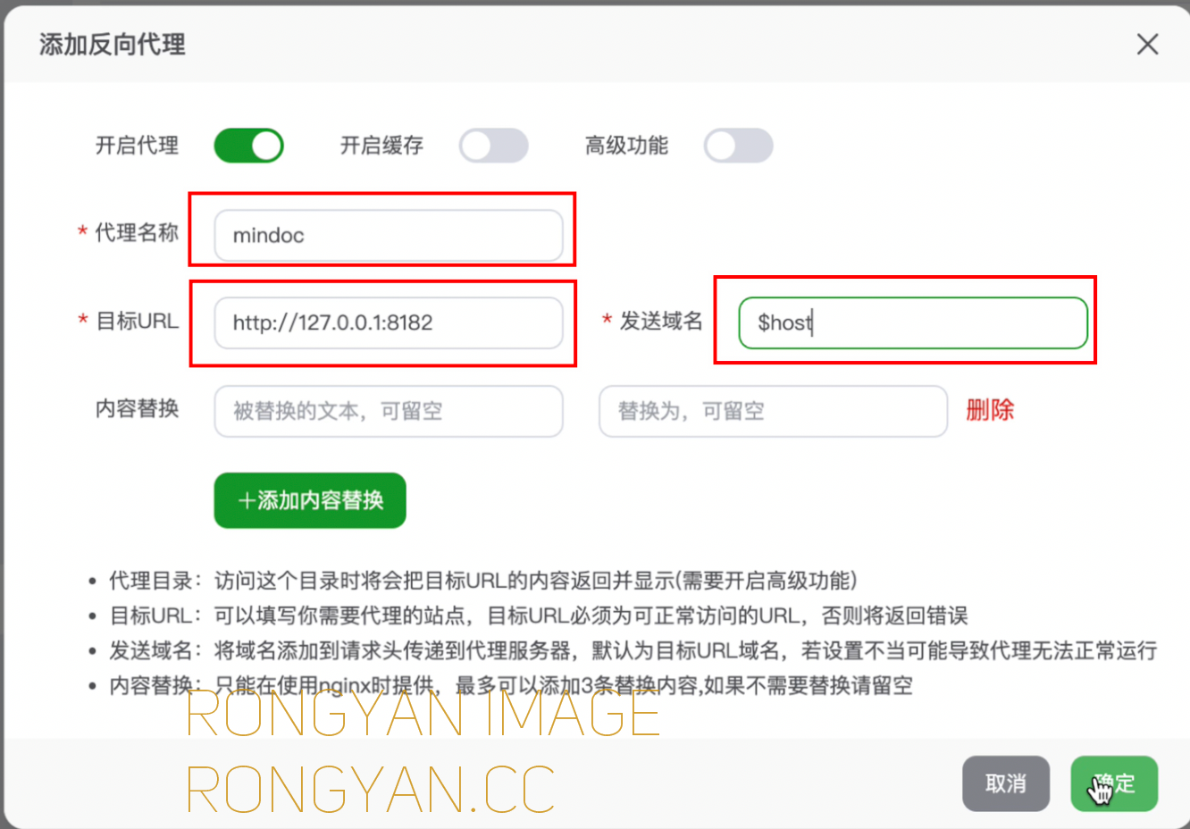 mindoc 反向代理设置 mindoc 反向代理设置