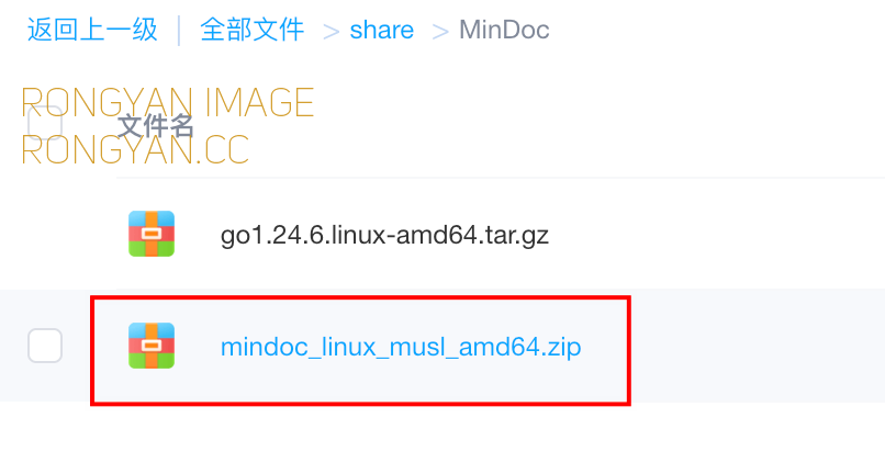 mindoc源码包 mindoc源码包