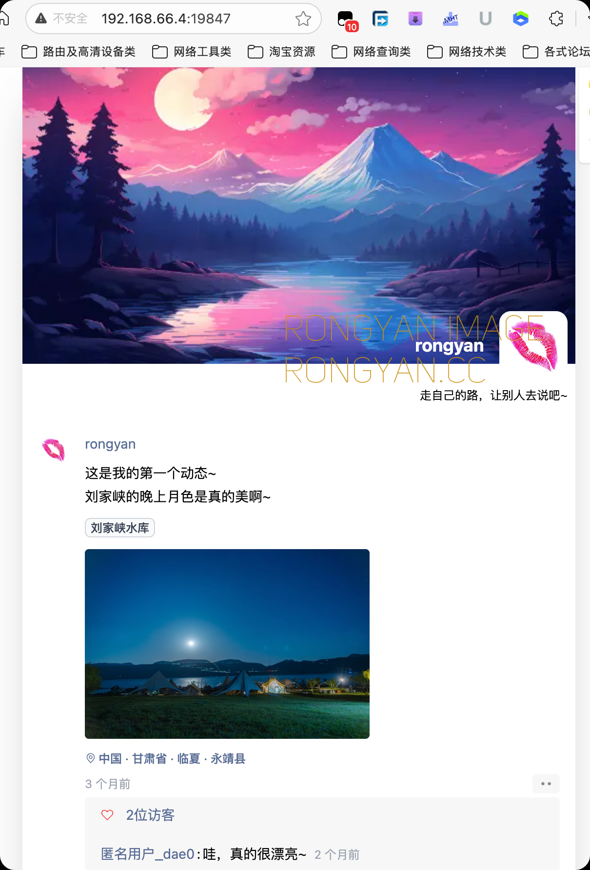 memonts应用图