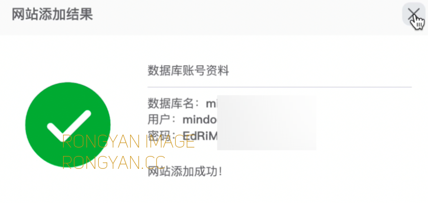 数据库帐号信息 数据库帐号信息