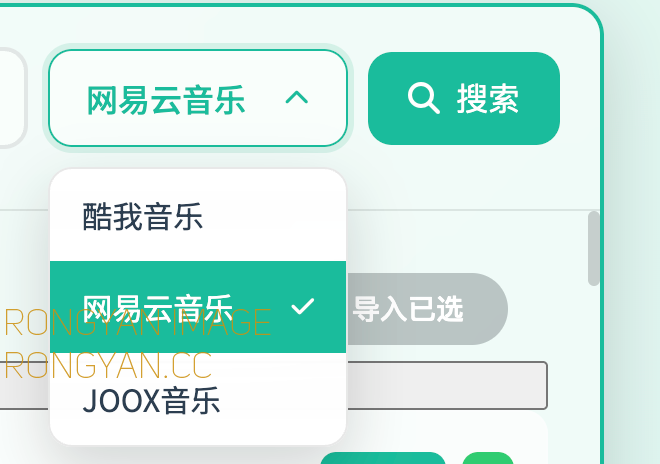 solara music 音乐源 solara music 音乐源