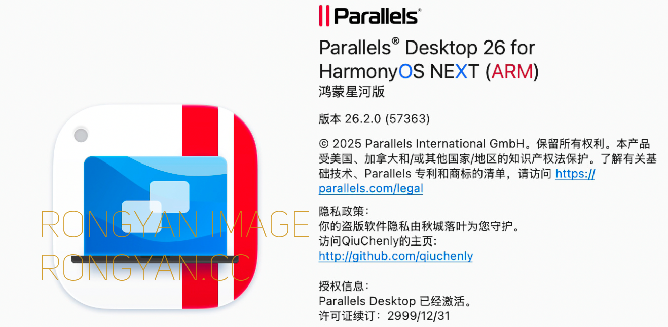 Parallels Desktop 26.2.0.57363 直装破解版 Parallels Desktop 26.2.0.57363 直装破解版