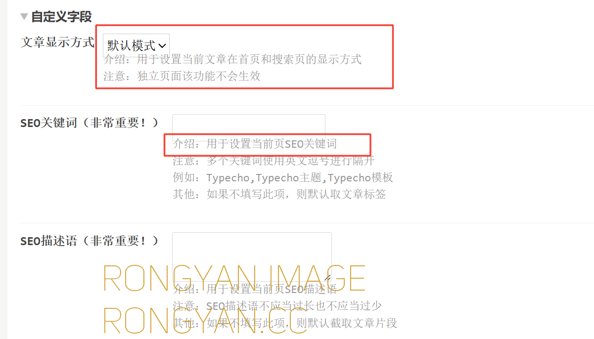 JOE主题更新1.3版本后台显示异常 JOE主题更新1.3版本后台显示异常