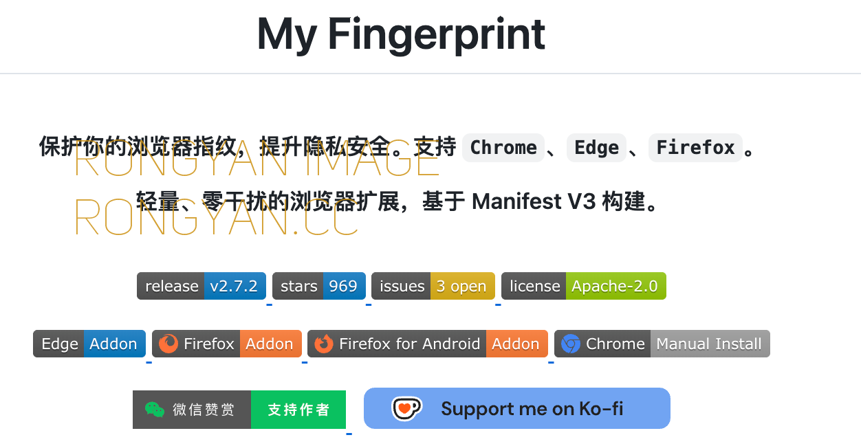 My Fingerprint 插件介绍