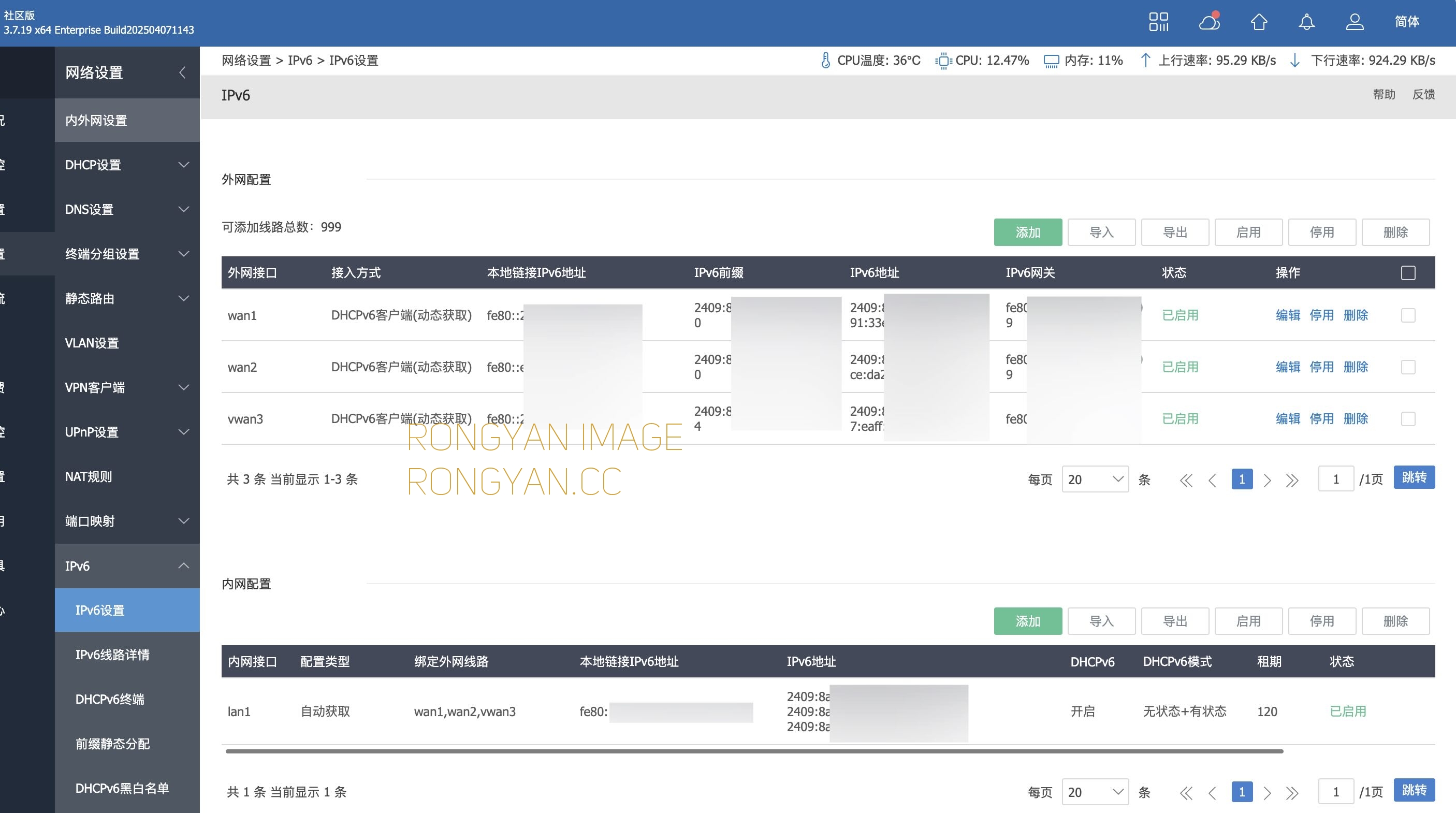 爱快破解IPV6为999条 爱快破解IPV6为999条