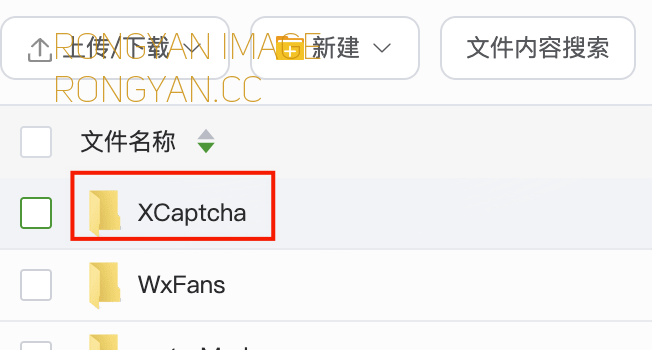 xcaptcha插件上传 xcaptcha插件上传