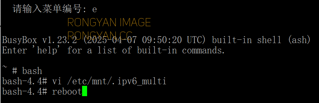 爱快破解IPV6 1条限制 爱快破解IPV6 1条限制