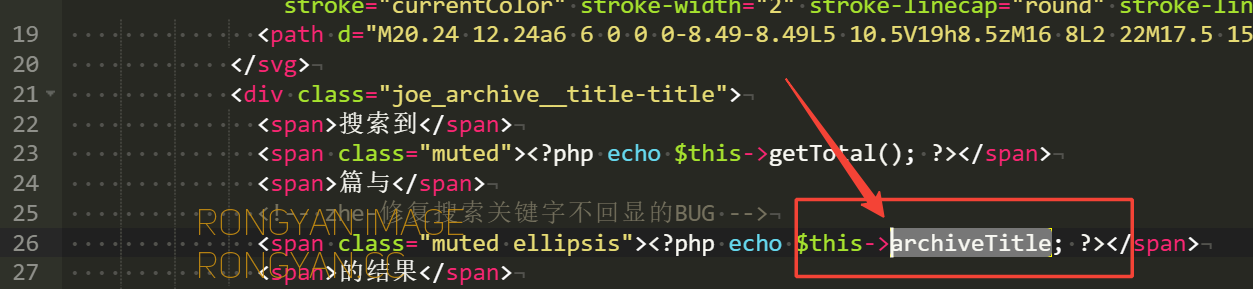 typecho joe主题修复搜索关键字不回显的BUG typecho joe主题修复搜索关键字不回显的BUG