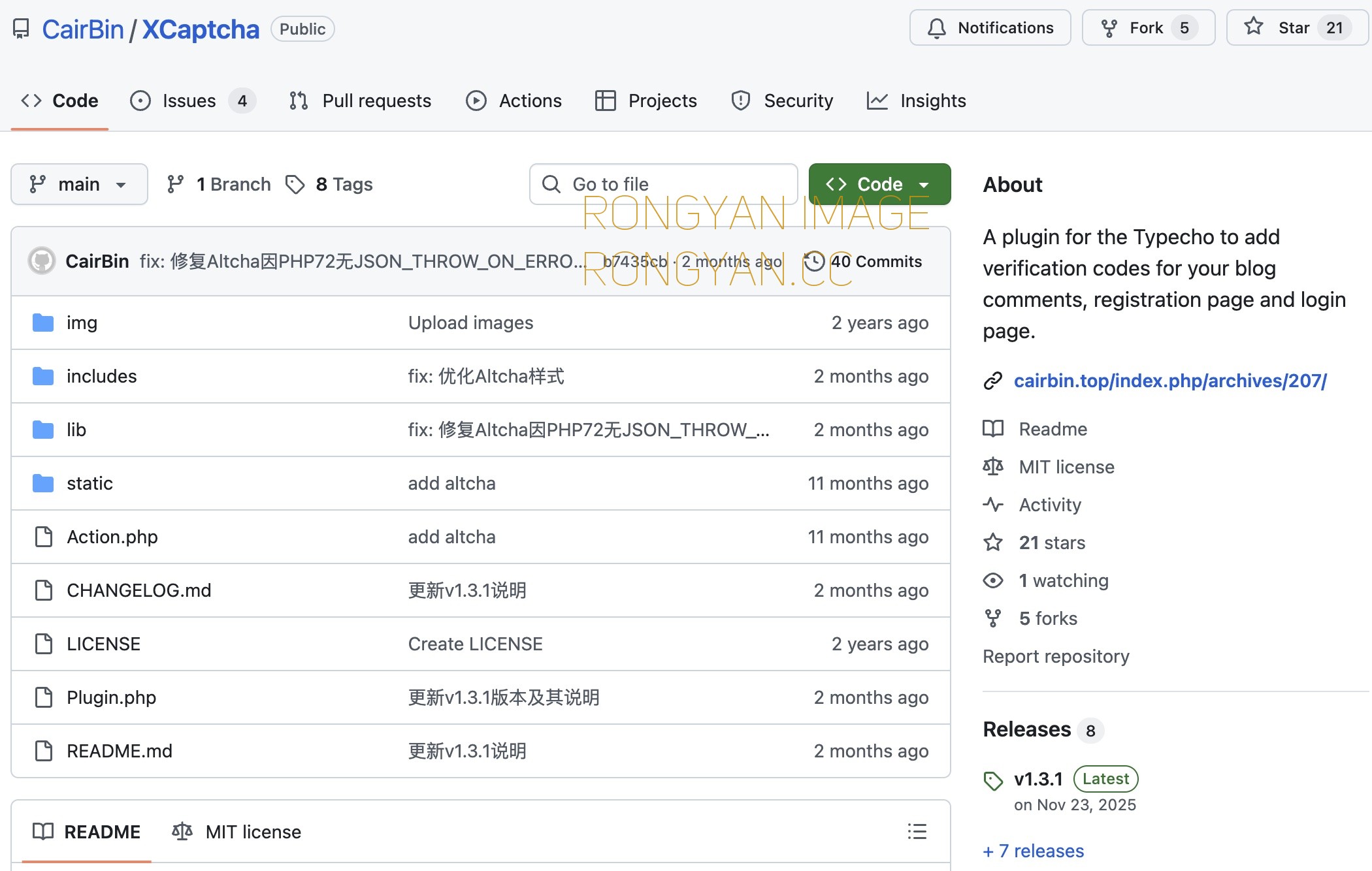 Typecho上Joe主题安装XCaptcha验证码防止垃圾评论