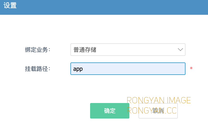 爱快硬盘分区名称设置 爱快硬盘分区名称设置
