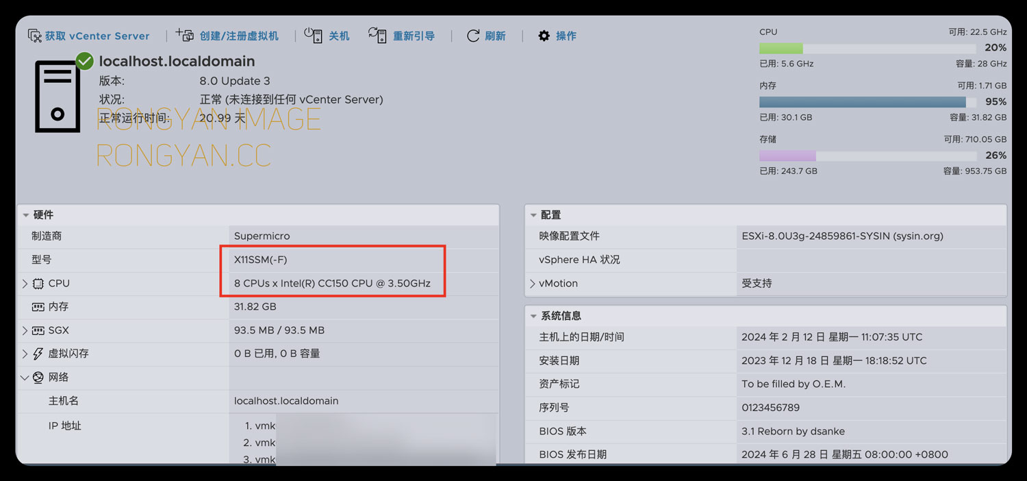 X11SSM-F安装ESXI