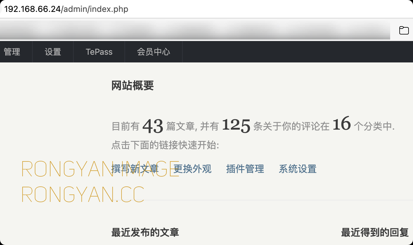 Typecho博客迁移到本地环境打不开的故障修复