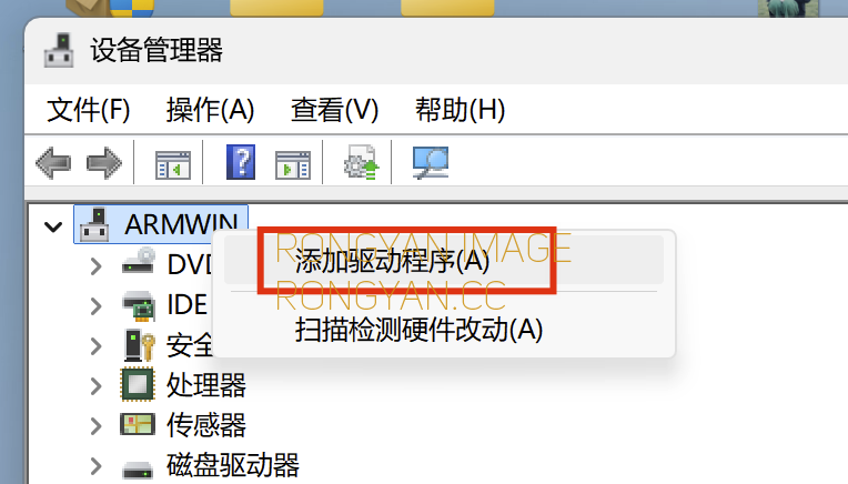 提取 Windows 系统里的驱动程序