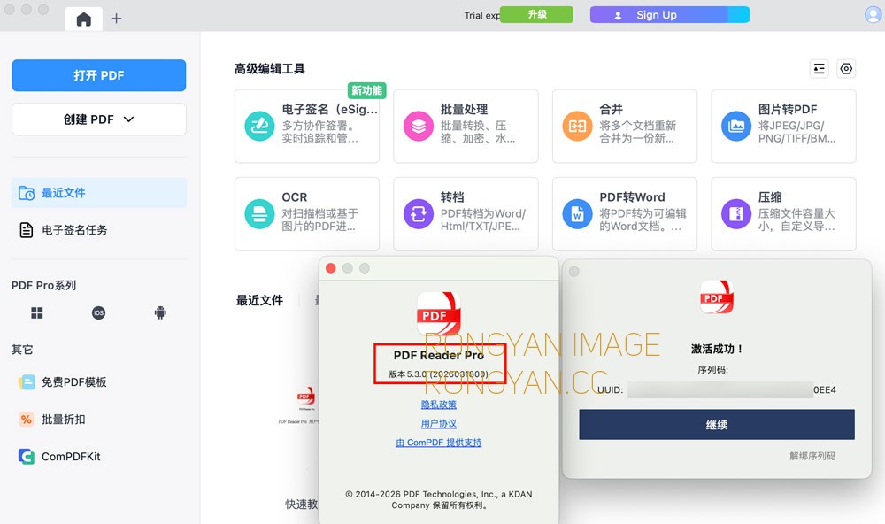 PDF Reader Pro for mac 破解版 PDF Reader Pro for mac 破解版