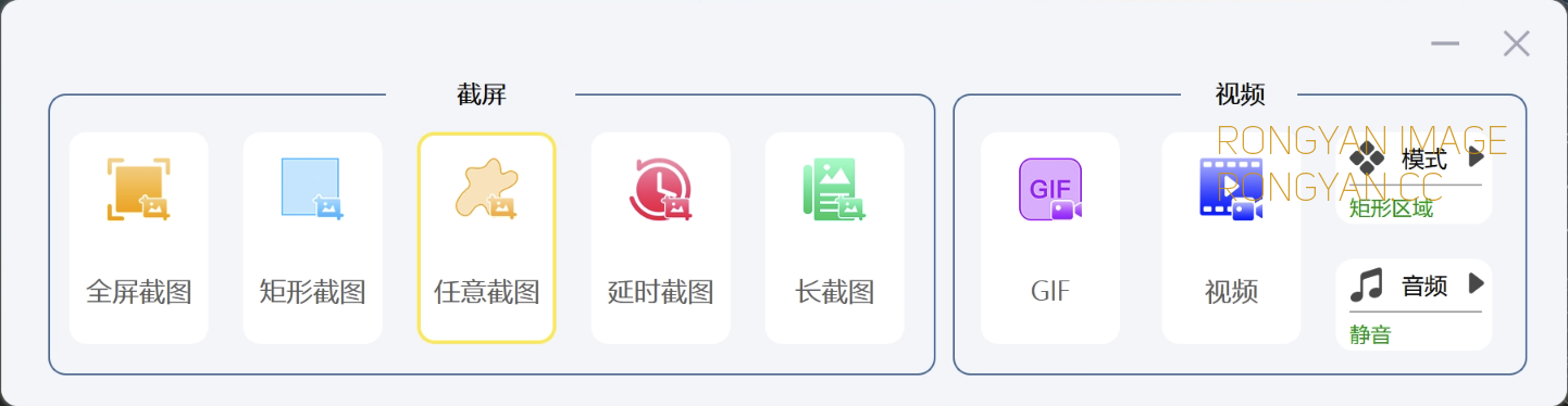 macOS 与 Windows 常用软件推荐及应用技巧