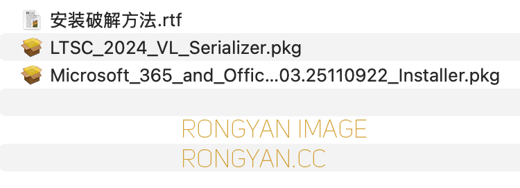 Office LTSC 2024 for MacOS 破解说明 Office LTSC 2024 for MacOS 破解说明