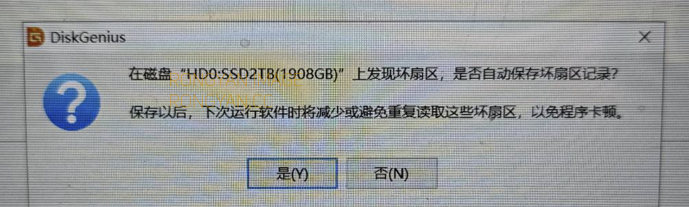 SSD有坏道 SSD有坏道