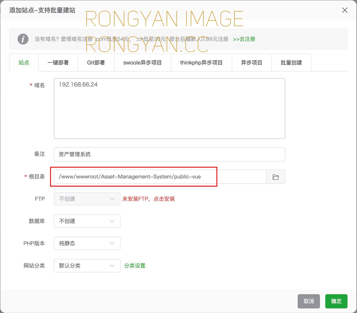 IT资产管理系统前端网站建立 IT资产管理系统前端网站建立