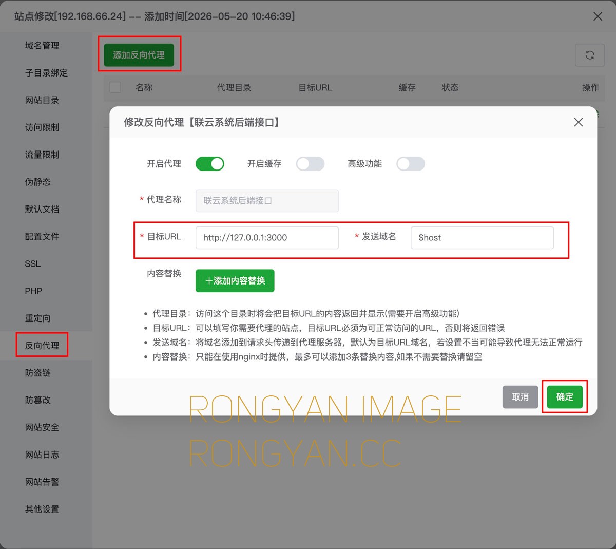 IT资产管理系统去端口访问 IT资产管理系统去端口访问