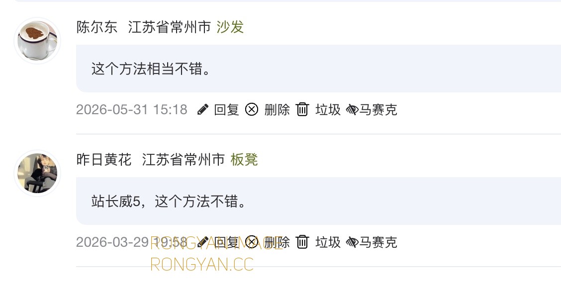 Typecho 头像显示破图修复