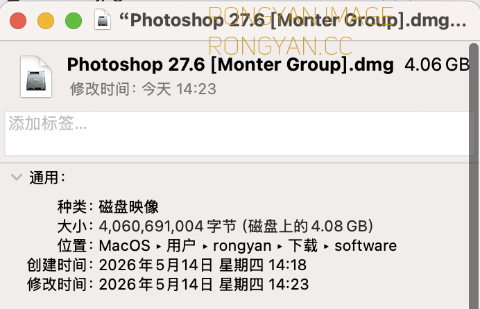 photoshop MacOS 破解版 安装包