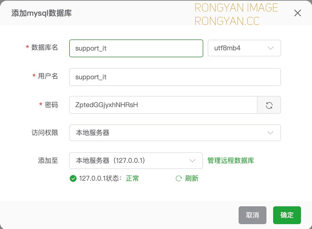 IT资产管理系统建立数据库 IT资产管理系统建立数据库