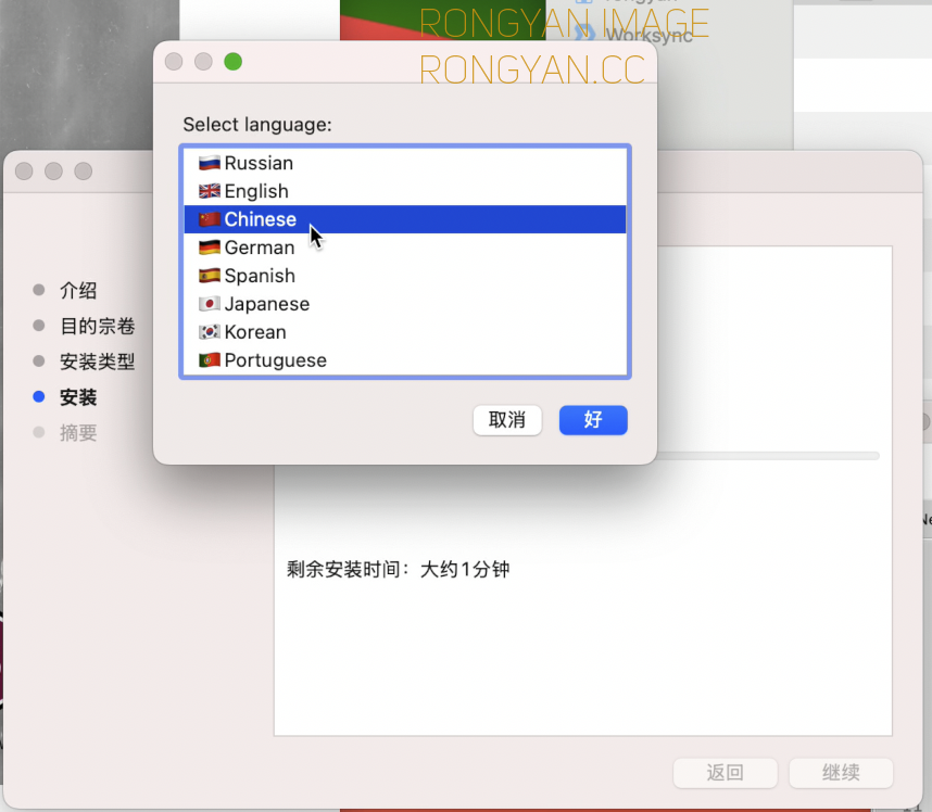 photoshop MacOS 破解版语言选项