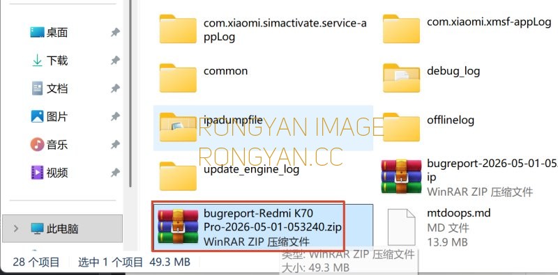 K70 PRO BUG检测报告压缩包2 K70 PRO BUG检测报告压缩包2