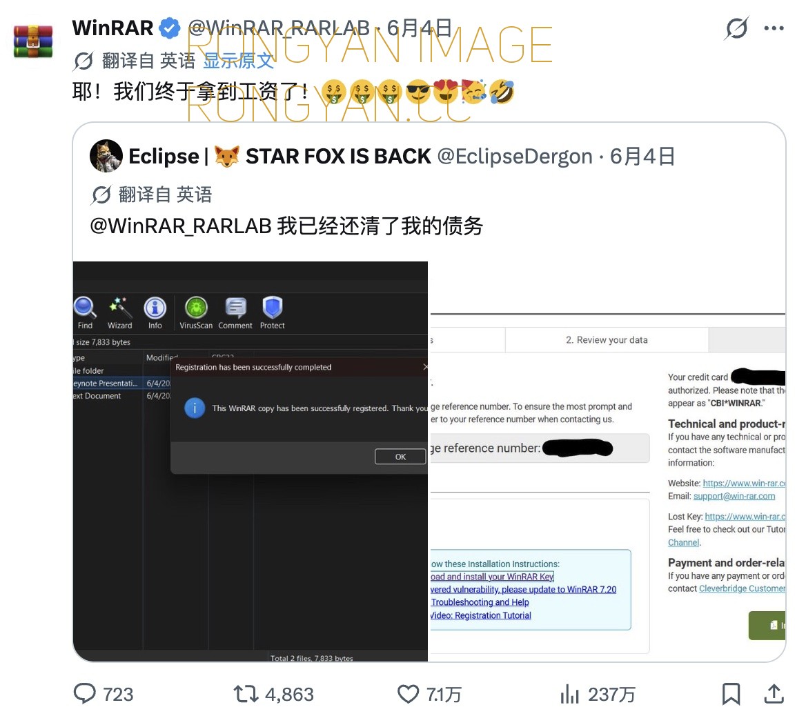 WinRAR 6 月 4 日的帖子，7.1 万赞