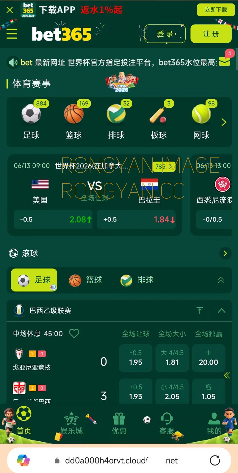 服务器被植入流量劫持后门(跳转世界杯赌球网站)的排查与解决方案