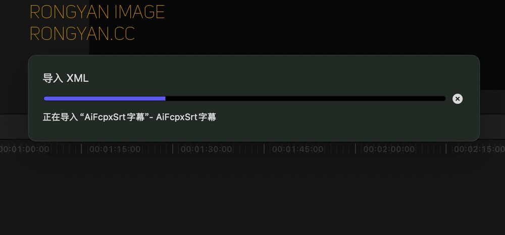 AiFcpxSrt字幕导入final cut pro 过程中 AiFcpxSrt字幕导入final cut pro 过程中