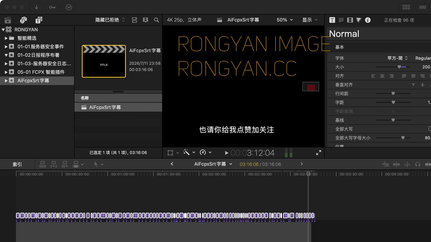 AiFcpxSrt 成功导入字幕到final cut pro AiFcpxSrt 成功导入字幕到final cut pro