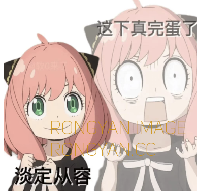 淡定从容表情包.png 淡定从容表情包.png