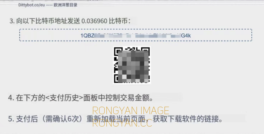 C3RB3R 暗网站点内置的比特币自动收款监测与解密器交付界面 C3RB3R 暗网站点内置的比特币自动收款监测与解密器交付界面