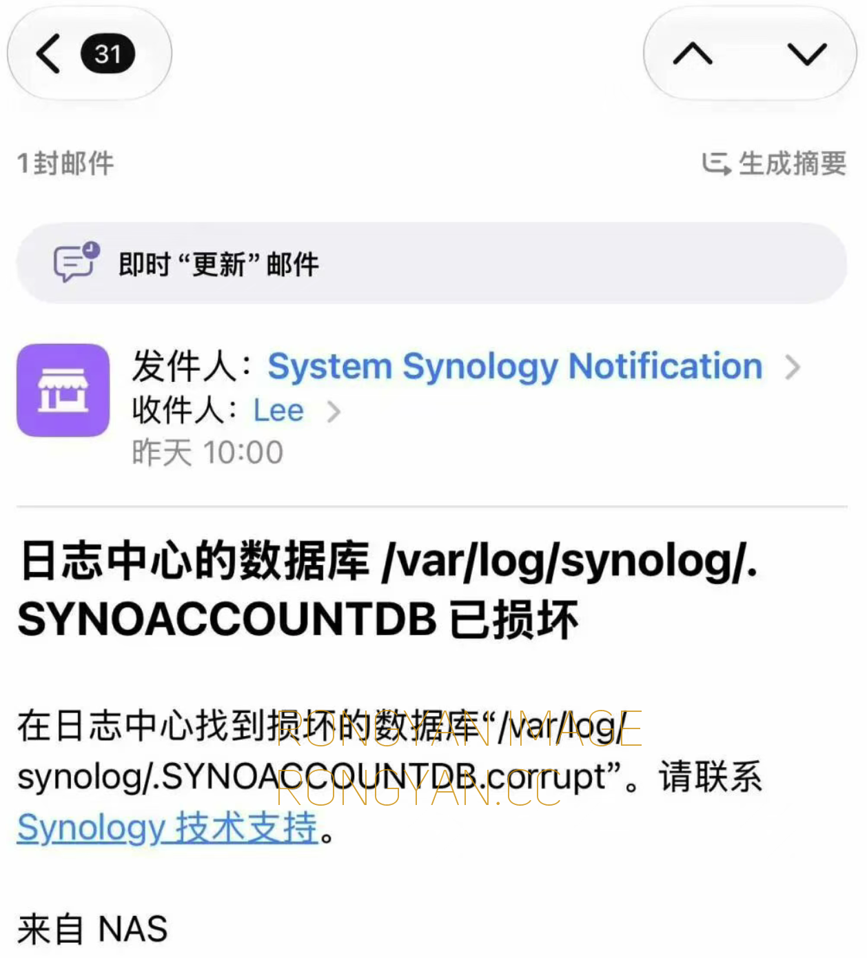 SYNOACCOUNTDB 损坏的邮件告警 SYNOACCOUNTDB 损坏的邮件告警